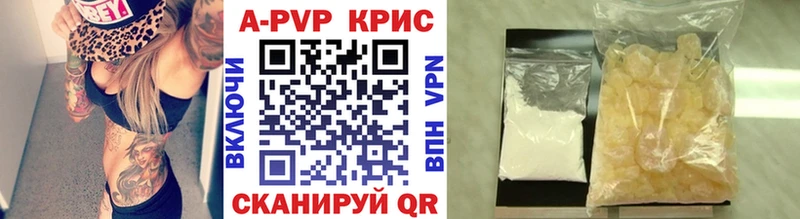 Купить закладки  Буй  Alpha-PVP мука 