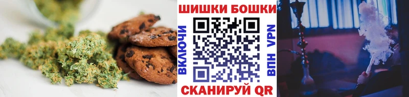Cannafood марихуана Буй