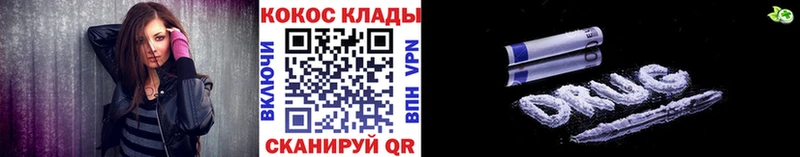 Купить закладки  Буй  COCAIN 98% 
