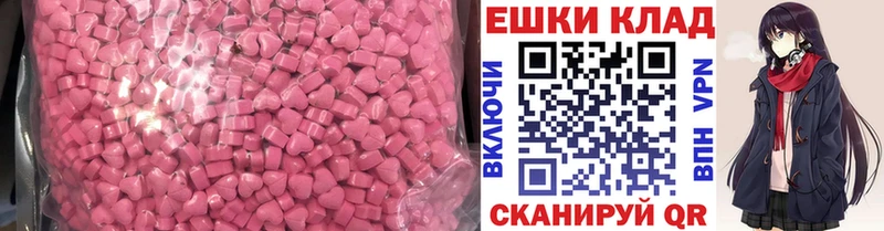 Купить Буй Экстази 280 MDMA