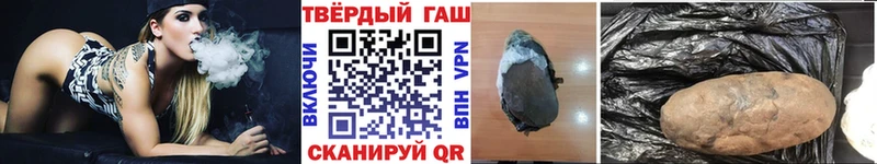 ГАШ Premium  Купить закладки  Буй 