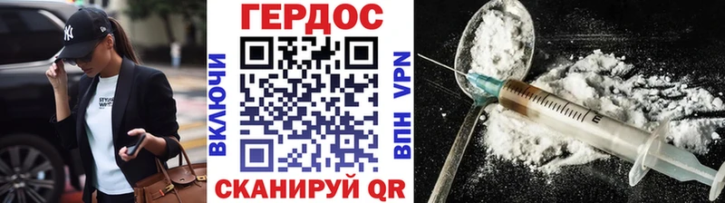 ГЕРОИН афганец  Купить где  Буй 