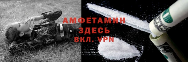 альфа пвп Зеленодольск
