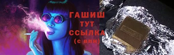 крисы Зеленокумск
