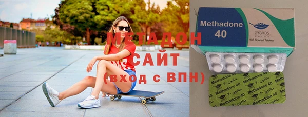 альфа пвп Зеленодольск