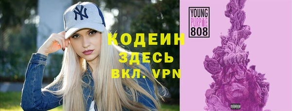 альфа пвп Зеленодольск