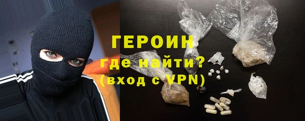ГАЛЛЮЦИНОГЕННЫЕ ГРИБЫ Зерноград
