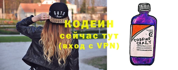 альфа пвп Зеленодольск