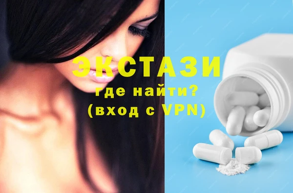 альфа пвп Зеленодольск