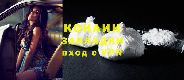 крисы Зеленокумск