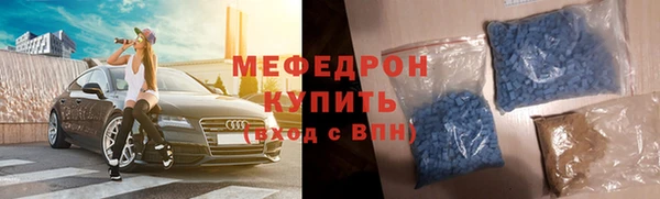 альфа пвп Зеленодольск