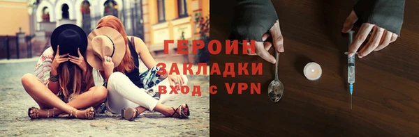 альфа пвп Зеленодольск