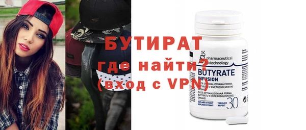 крисы Зеленокумск