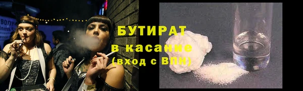 крисы Зеленокумск