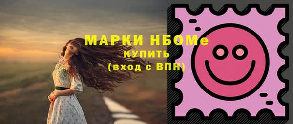 крисы Зеленокумск