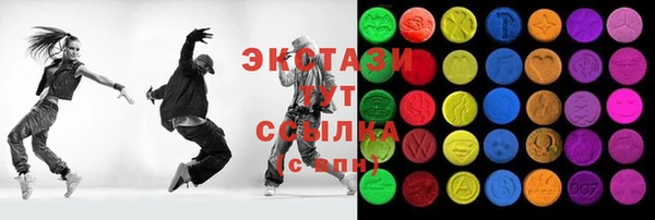 альфа пвп Зеленодольск
