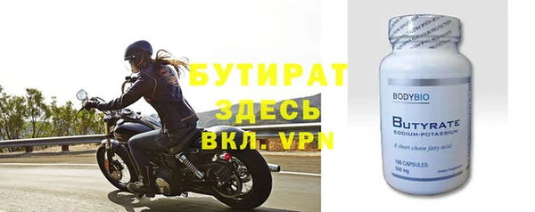 крисы Зеленокумск