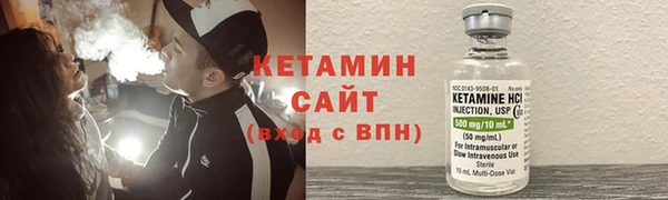 альфа пвп Зеленодольск