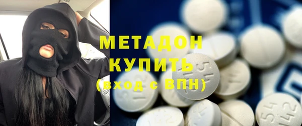 крисы Зеленокумск
