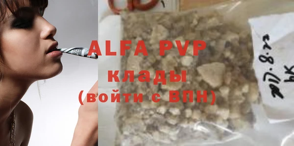 ГАЛЛЮЦИНОГЕННЫЕ ГРИБЫ Зерноград