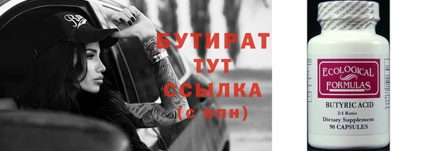 ГАЛЛЮЦИНОГЕННЫЕ ГРИБЫ Зерноград