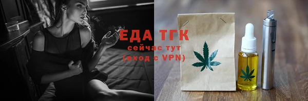 крисы Зеленокумск