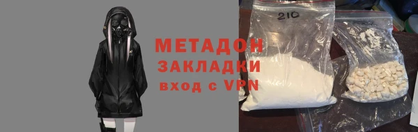 крисы Зеленокумск