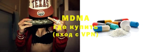 ГАЛЛЮЦИНОГЕННЫЕ ГРИБЫ Зерноград