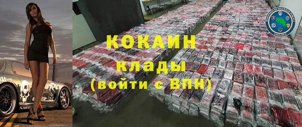 ГАЛЛЮЦИНОГЕННЫЕ ГРИБЫ Зерноград