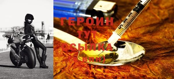 ГАЛЛЮЦИНОГЕННЫЕ ГРИБЫ Зерноград