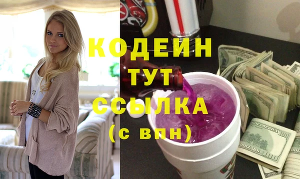 альфа пвп Зеленодольск