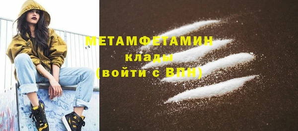 альфа пвп Зеленодольск
