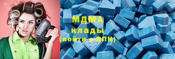 альфа пвп Зеленодольск