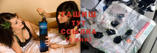 ГАЛЛЮЦИНОГЕННЫЕ ГРИБЫ Зерноград