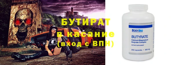 крисы Зеленокумск