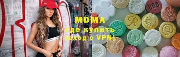 крисы Зеленокумск