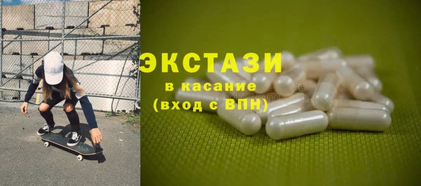 крисы Зеленокумск