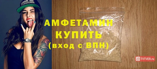 альфа пвп Зеленодольск