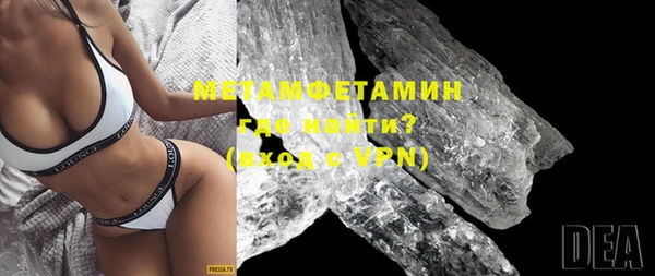 ГАЛЛЮЦИНОГЕННЫЕ ГРИБЫ Зерноград