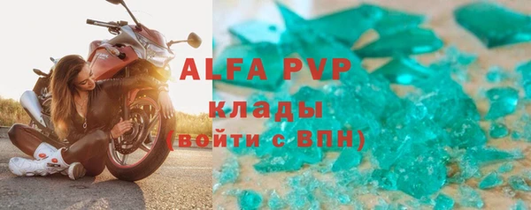 ГАЛЛЮЦИНОГЕННЫЕ ГРИБЫ Зерноград