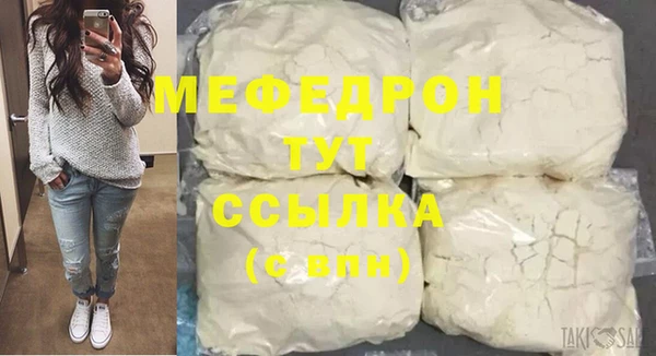 крисы Зеленокумск