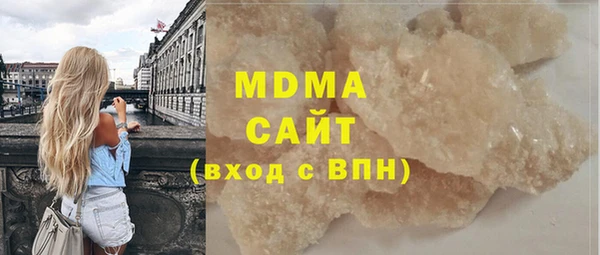 крисы Зеленокумск