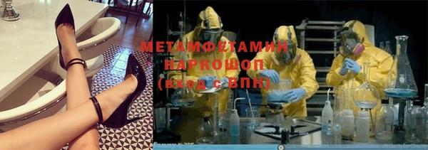 ГАЛЛЮЦИНОГЕННЫЕ ГРИБЫ Зерноград