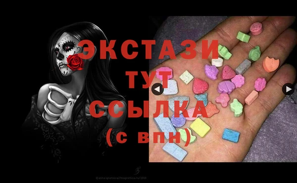 ГАЛЛЮЦИНОГЕННЫЕ ГРИБЫ Зерноград