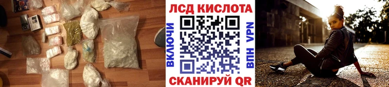 Купить закладки  Буй  ЛСД экстази ecstasy 