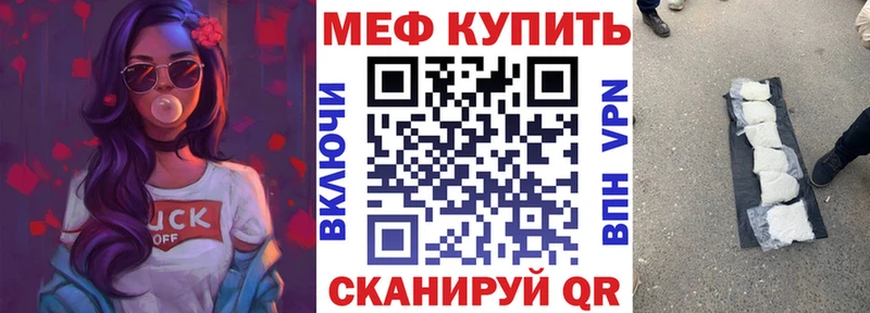 Купить где Буй МЯУ-МЯУ VHQ