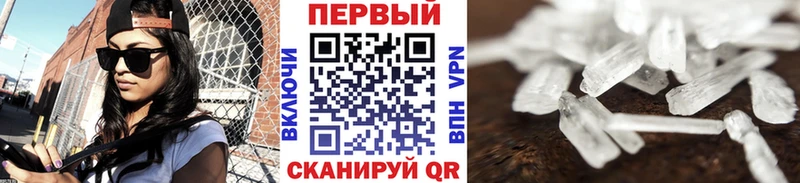 Купить закладки Буй Метамфетамин Methamphetamine