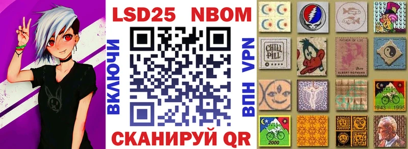 Купить где Буй Марки N-bome 1,8мг